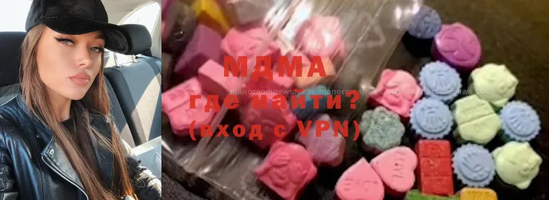 MDMA VHQ  что такое   Данков 